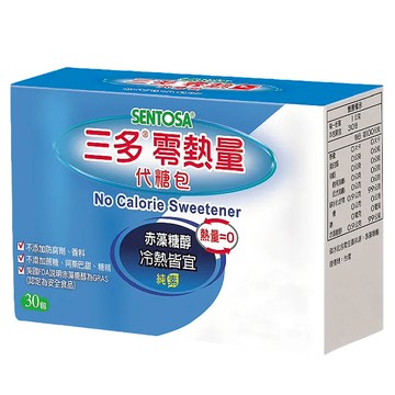 SENTOSA 三多 零熱量代糖包 30包入 赤藻糖醇  30g  1盒