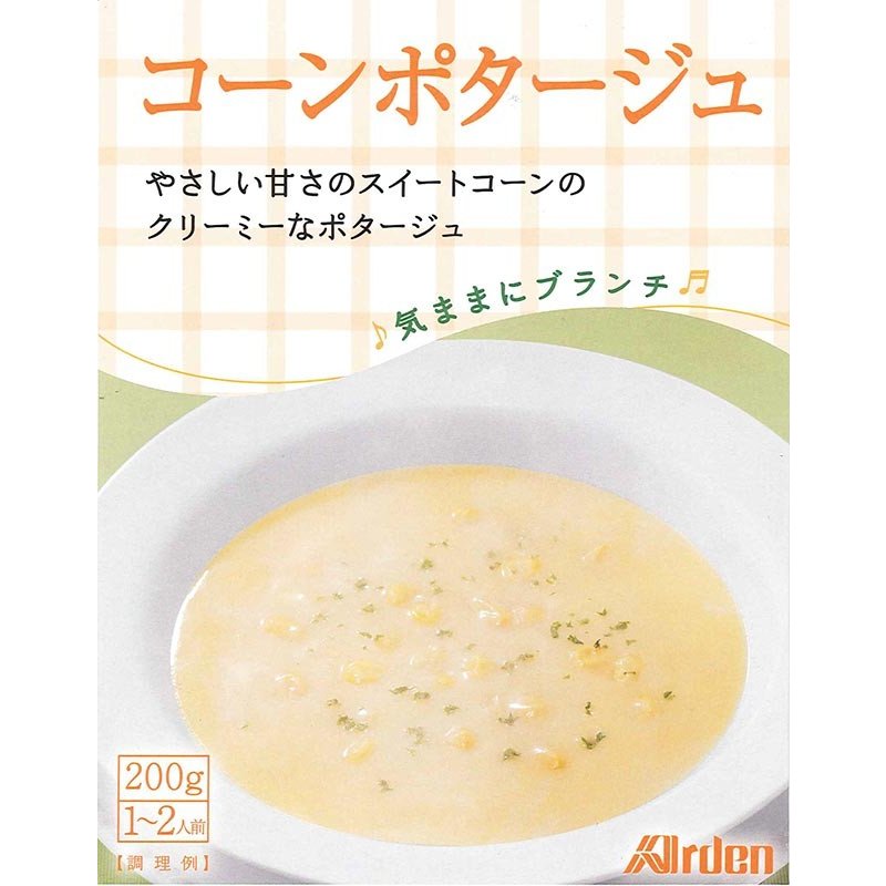 アーデン コーンポタージュ レトルトスープ レトルト食品 常温保存