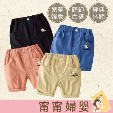 🔥出清大優惠🔥【韓版百搭刺繡小鯨魚】童裝休閒 打底褲 兒童褲子 男童夏季 五分褲 寬鬆 短褲 童褲 [3A-9]