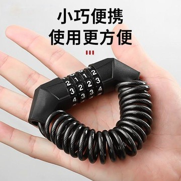 ✅【彈性鋼纜頭盔鎖】 自行車摩托車防盜鎖 便攜單車山地車旅行鎖 輕量安全設計 出行防護好物 台灣出貨 1224