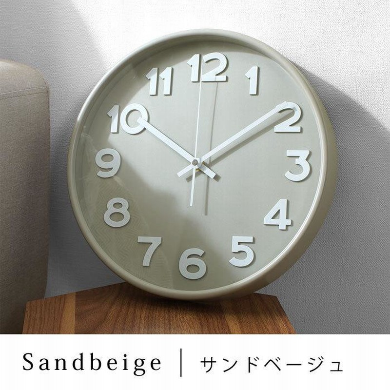 受注生産品 壁掛け時計 アナログ 北欧 静音 シンプル インテリア おしゃれ ベージュ 壁掛け時計 アナログ 北欧 静音 シンプル インテリア おしゃれ ベージュ