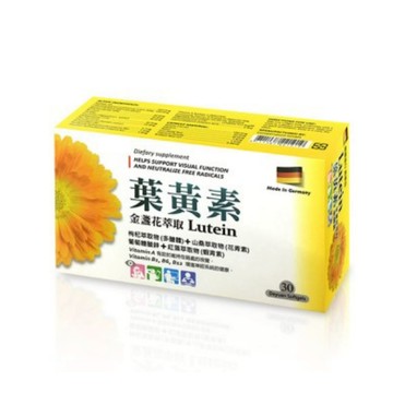 喜明葉黃素軟膠囊  120粒