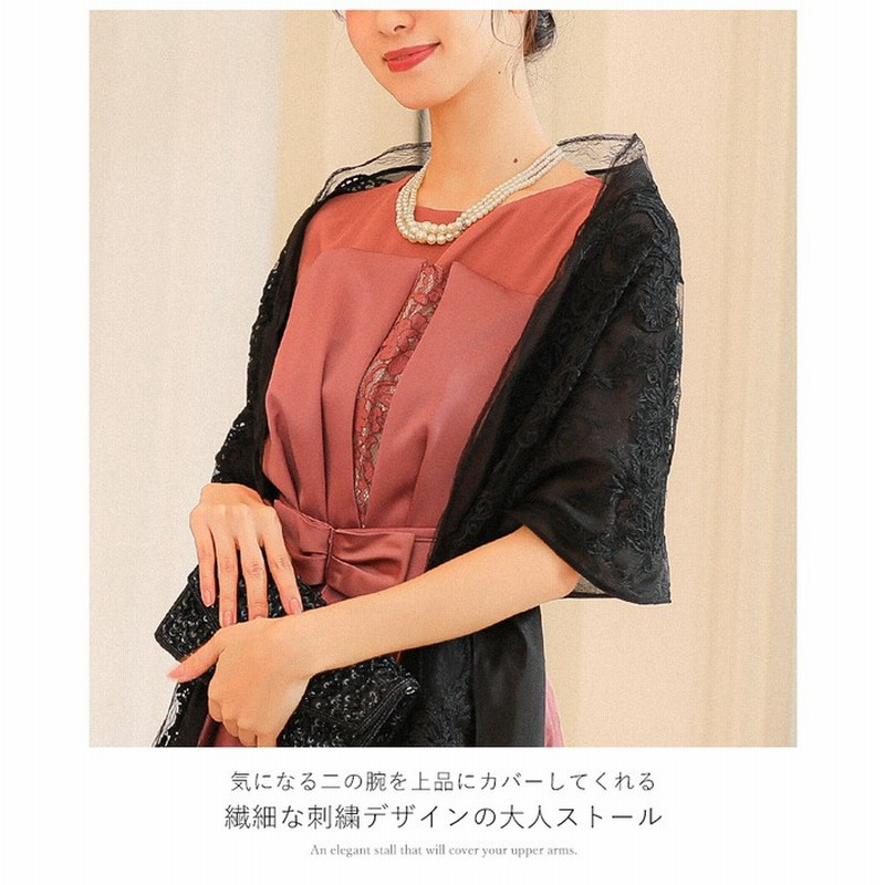 Fashion Letter 結婚式 ストール ショール レースストール 刺繍 シフォンストール パーティストール 二次会 パーティー 大判 フォーマル レディース 上品 2次会 お呼ばれ シンプル 羽織り 成人式 同窓会 ドレス ボレロ スカーフ マフラー カジュアル 無地 秋 冬 卒業