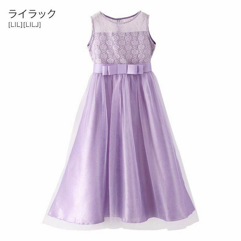 ブランド通販サイトをすべて キャサリンコテージキッズドレス【130】パープル あほらしい フォーマル・ドレス・スーツ