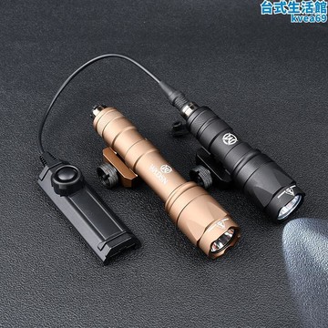 【新店熱銷】電筒M300A槍燈雙功能點亮長亮線控鼠尾