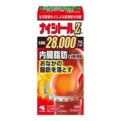 第2類医薬品】大鵬薬品工業 扁鵲 へんせき (60包) 脂肪過多症 送料無料