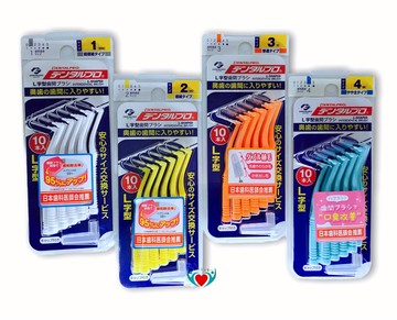 【日本公司貨】jacks dentalpro L型 牙間刷 齒間刷 牙齒清潔 10支入