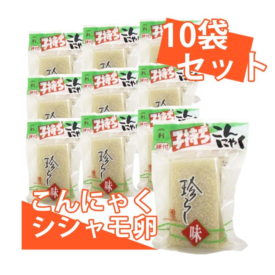 子持ちこんにゃく 190g 10個セット 送料込み クール便 蒟蒻 魚卵 藤利食品 ご当地グルメ 銀座tau 広島 お土産