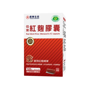 信東紅麴膠囊(健)120粒