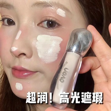 NOVO逐光落影高光修容液 提亮臉部黑眼圈鼻影陰影 霧面高光棒 液體高光 凹陷提亮液 臉部遮瑕液膏