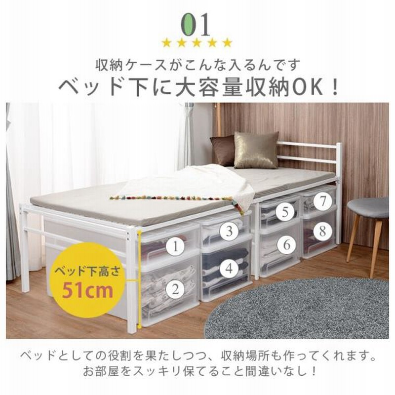 ベッド ベッドフレーム シングル 白 収納 パイプベッド シングル