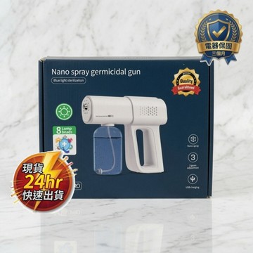 *尋寶趣嚴選*高CP值 全新現貨 K5 Pro酒精 噴霧機 納米 奈米霧化消毒槍 充電款 深藍色盒/賣場另有高