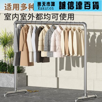 衣架 加厚鋼管晾衣架掛衣架落地單杆家用陽臺地攤鍍鋅涼掛曬被晾衣桿