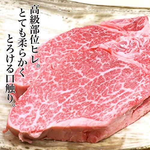 松阪牛 A5 黄金プレミアム ヒレステーキ150g ×2 お中元