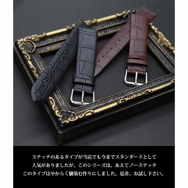 エベル 時計 叩い ベルト ブラウン クロコダイル 15㍉