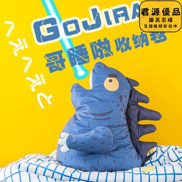 抱枕 靠枕 哥斯拉抱枕被子兩用 多功能抱枕毯子 春夏空調毯 薄毯 靠枕 抱枕
