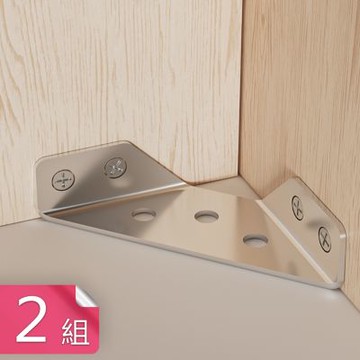 【荷生活】一體成型多孔固定不鏽鋼加厚角撐 三角受力緊密穩固支撐支架-2組