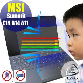 EZstick MSI Summit E14 Summit B14 防藍光螢幕貼 抗藍光 (14.4吋寬)