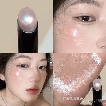 🍀臺灣出貨🍀美出銀河係~爆閃高光筆棒自然提亮妝容不脫妝持久新手眼影棒臥蠶禮物