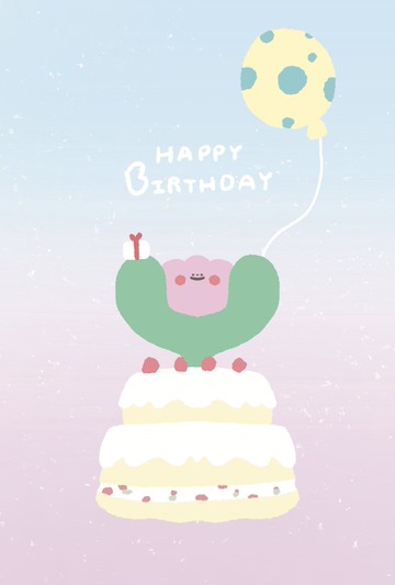 乾燥明信片 - 生日祝福