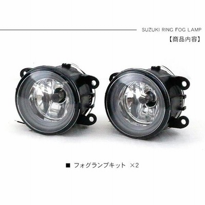 日産 エルグランド E52系 フォグランプ LED イカリング付 純正交換 フォグ フォグライト バルブ付き LED/HID適合 保証付き 外装パーツ  | LINEショッピング