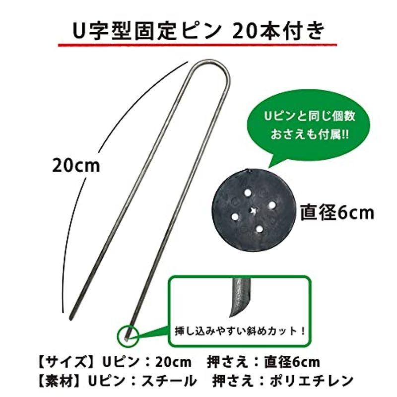 ザバーン 防草シート 強力タイプ 1mx10m 固定用ピン 付属 不織布 グリーン 10年耐久 雑草 抑制 簡単施工 家庭菜園 園芸用