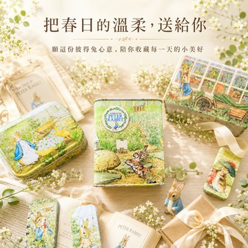 🚚陪你存下大夢想🐰【英國糖果屋】彼得兔存錢筒糖果禮盒｜快速出貨