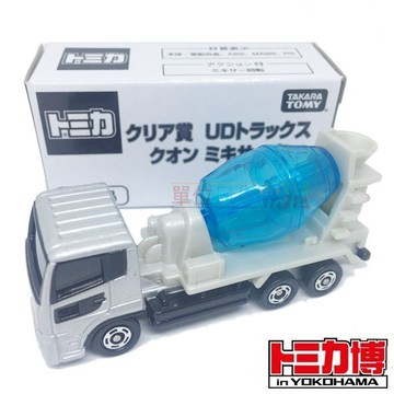 『 單位日貨 』  日本正版 多美 TOMICA  限定 非賣品 特別獎 銀 水泥車 合金小車