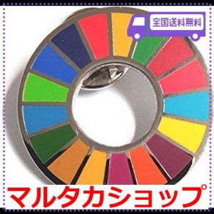 sdgs ピンバッジ 国連 バッチ バッジ(20個)