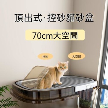 雙層貓砂盆 超大 防外濺 全封閉 巨無霸貓盆 貓廁所 大號貓屎盆