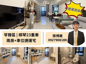 ‼️苓雅區捷運宅不可錯過‼️武廟商圈機能超優｜高雄市苓雅區建國一路