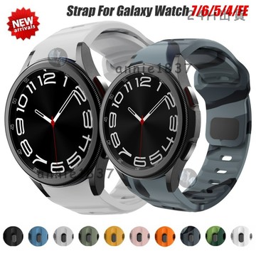 🔥免運 臺灣出貨🔥三星 Watch FE 8 7 6 4 5 pro 40/44MM 無間隙軟矽膠錶帶 Watch6