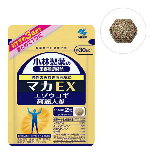 小林製薬の栄養補助食品 マカEX 約30日分 60粒 サプリメント 通販 LINEポイント最大0.5%GET | LINEショッピング