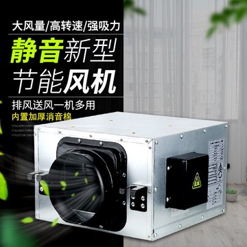 【最低價】【公司貨】靜音室內新風機全屋新風系統大風力低噪音工裝換氣扇衛生間排風扇