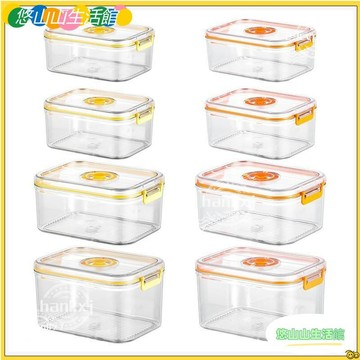 🔥臺灣出貨🔥OUKEAI 智能抽真空保鮮盒 食品級家用冰箱保鮮密封盒 可微波爐加熱食物儲存盒YONGZH