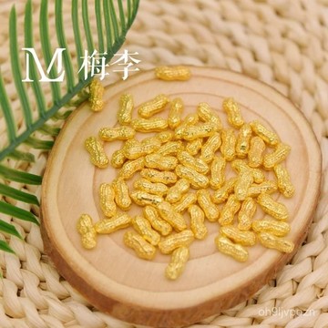 🏆免運+臺灣倉出貨🏆實心閤金花生仿真桌麵擺件聚寶盆相框配件手工飾品開業喬遷小禮品