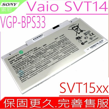 SONY 電池(原裝)- VGP-BPS33 VGPBPS33 SVT14 SVT15 T14 T15 SVT14118CC SVT14124CXS VAIO T 索尼電池 SVT-14 SVT-15 SVT14118CCS SVT14112CXS SVT14113CNS SVT14113CV SVT14113CX SVT14115CVS SVT14115CW SVT14116PN SVT14117CG SVT14117CHS SVT14117CW SVT14117CX SVT14123CNS