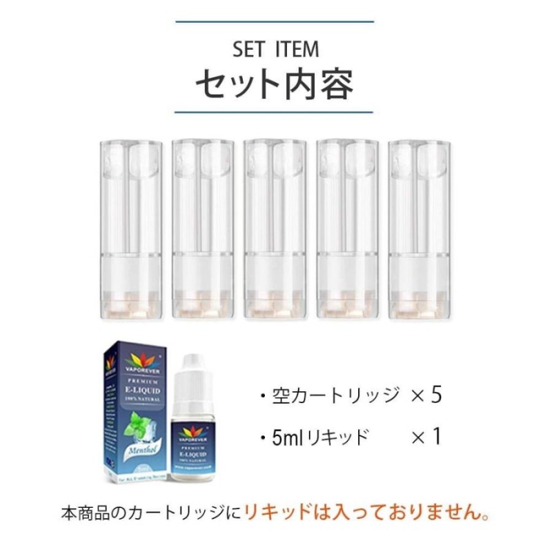 プルームテックプラス カートリッジ100本 悶え