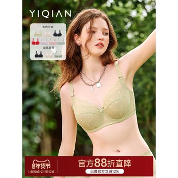 (免運)怡倩【沐夏芭蕾】大胸顯小超薄款內衣女夏季全罩杯收副乳大碼文胸