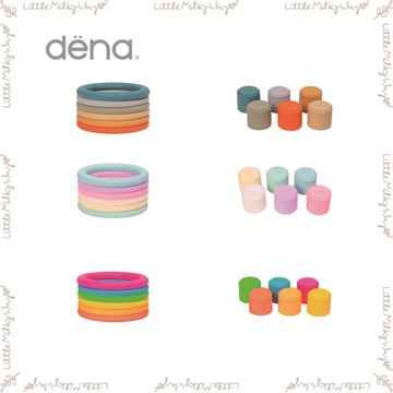 【LMW親子選品】🌿西班牙 DENA - 多功能創意圓圈圈 多功能創意疊疊杯🌿