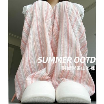 夏季薄款長褲 闊腿褲 寬褲 女生長褲 夏季薄款甜美粉色闊腿褲女新款高腰垂感休閒豎條紋山本褲 大尺碼 垂感 冰絲褲 直筒褲