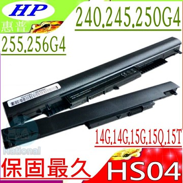 HP HS04 電池(保固最久)-惠普 HS03 240 G4 245 G4 246 G4 250 G4 255 G4 256 G4 14-ac000 15-AY112TX