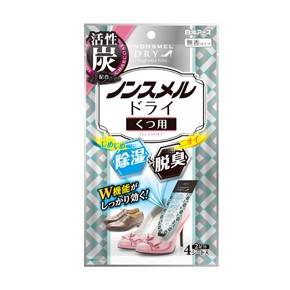 White original ground non-Semeru dry shoes for activated carbon blended unscented type 4 sheet input