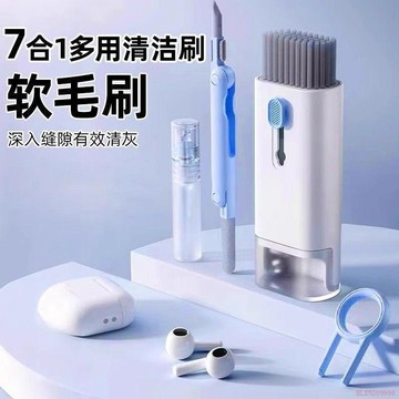 桃園出貨✨機械鍵盤清潔套裝縫隙刷耳機清潔除塵套裝充電口縫隙清潔刷鍵盤刷
