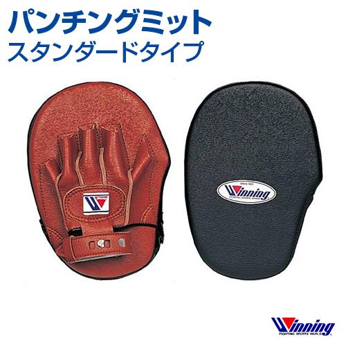 Winning ウイニング ハンドミット 左右1組 パンチングミット