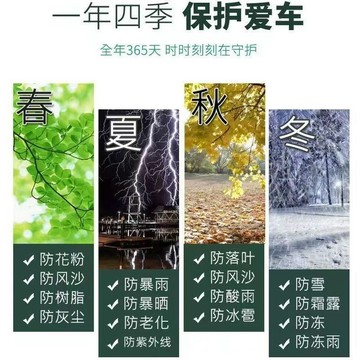【臺灣出貨 免運】電動車遮雨罩防雨罩車衣車罩電瓶自行車保護罩電車擋雨防曬防塵罩