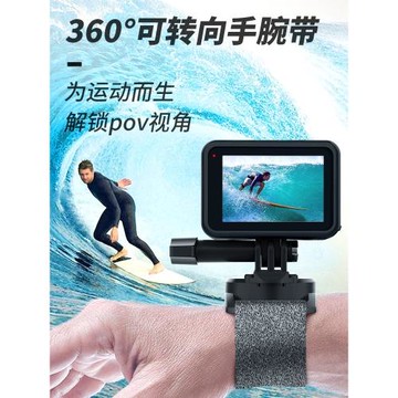 適配pocket3/Gopro13手腕帶Action54/3相機360度可轉向手掌固定帶