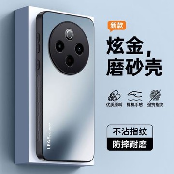 適用vivoY300Pro手機殼Y300por新款女p男Pr0防摔全包V2410A磨砂玻璃保護vivov套vovoy硅膠邊viviy丫Pro步步高