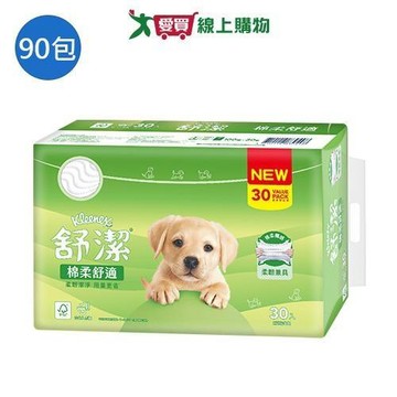 舒潔棉柔舒適抽取式衛生紙100抽x90包(箱)【愛買】
