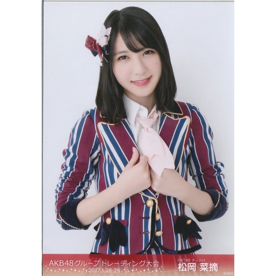 HKT48 松岡菜摘 生写真 まとめ リスト有 - 音楽